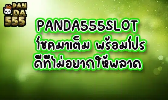PANDA555SLOT